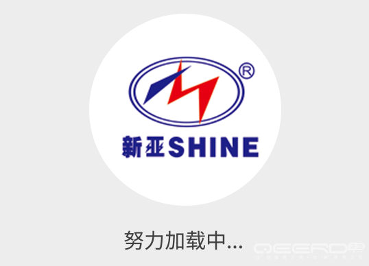 深圳機場